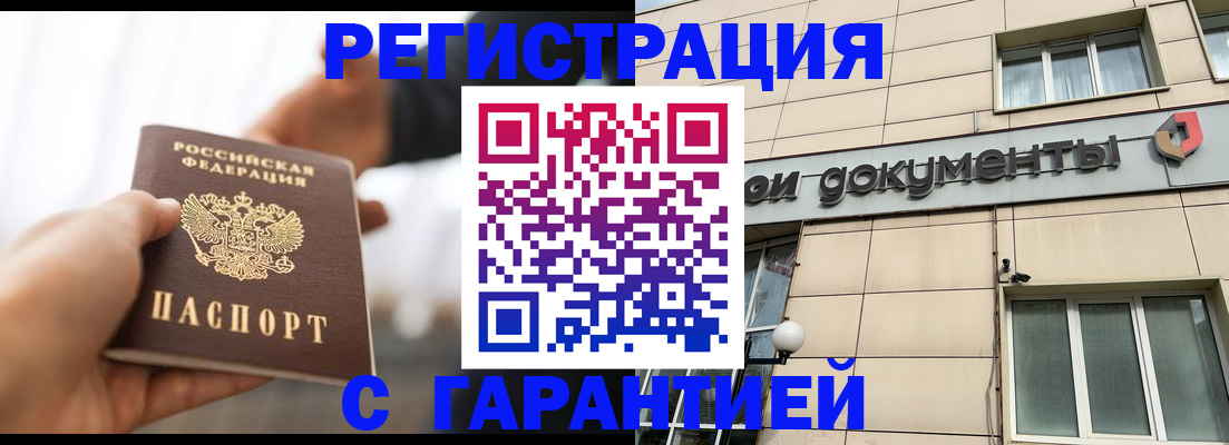 пропишу в квартире в Кубинке